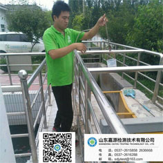 山东环境检测